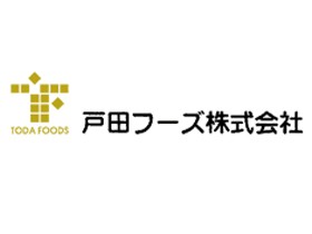 戸田フーズ株式会社 | 【大手コンビニと取引】お弁当・惣菜などの中食メーカー