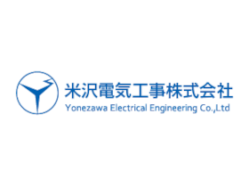 米沢電気工事株式会社のPRイメージ