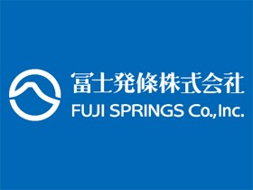 冨士発條株式会社 | 『健康経営優良法人2024』『ひょうごオンリーワン企業』認定