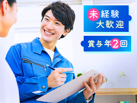 株式会社夢真 | ★推し活や貯金もはかどる！？★研修最大2ヶ月あり★未経験歓迎