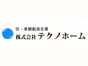 株式会社テクノホームのPRイメージ