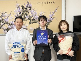 大川食品工業株式会社のPRイメージ