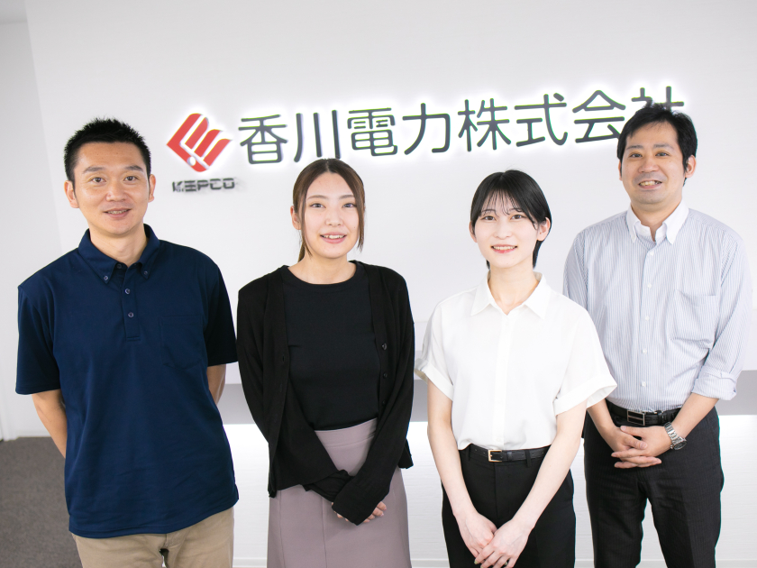香川電力株式会社 | 《高松勤務》エネルギーを支える成長企業でスキルを存分に発揮！
