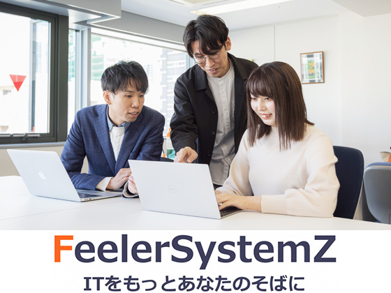 フィラーシステムズ株式会社のPRイメージ