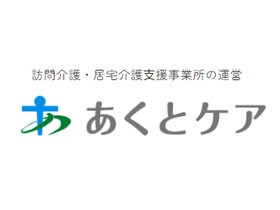 株式会社SOLのPRイメージ