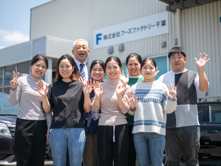 株式会社フーズファクトリー千葉 | 大手スーパーや飲食チェーンと多数取引！残業も少なめで働き方◎