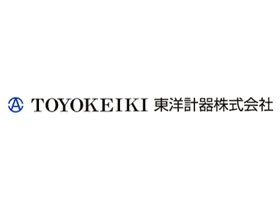 東洋計器株式会社 | &quot;技術の東計&quot;を裏付ける数々の画期的な製品を開発しています