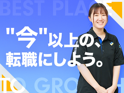 株式会社ミスミ/★賞与4～5ヶ月分【物流倉庫管理（リーダー候補）】年休124日