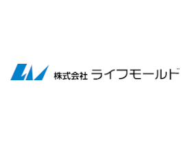 株式会社ライフモールド | 賞与計3ヵ月分の支給実績あり◆マイカー通勤可