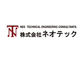 株式会社ネオテック | 業界シェアトップクラス！自社開発の製品で“食品業界”に貢献