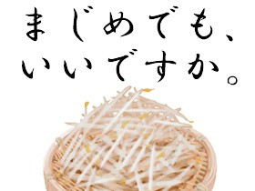 株式会社川崎食品 | まもなく100周年。食に対して、真面目に取り組んでいます。