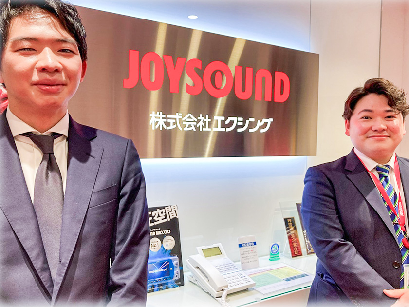 株式会社エクシング/JOYSOUNDの【ルート営業】★フレックスタイム制／賞与年2回