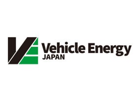 ビークルエナジージャパン株式会社 | 国内外の完成車メーカーと取引／FORD社優秀サプライヤーに認定