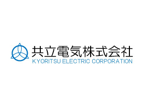 共立電気株式会社のPRイメージ