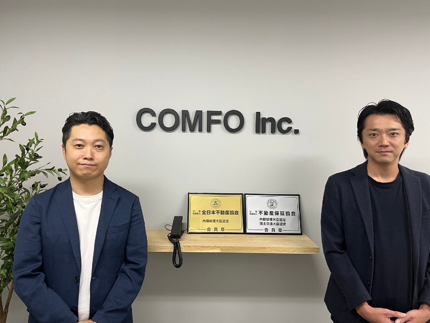 COMFO株式会社のPRイメージ