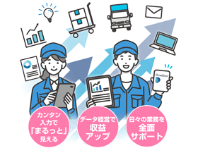 ドライブドア株式会社 | ★年間休日120日以上★基本土日休み★フレックスタイム制あり