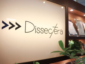 Ｄｉｓｓｅｃｔｅｒａ株式会社/【営業系総合職】☆未経験OK／完全週休2日制／有休消化100％