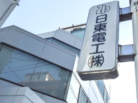 日東電工株式会社/沖縄限定【専任技術者】年齢不問／フレックスタイム＆月16日勤務