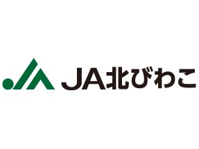 北びわこ農業協同組合 | 滋賀県の農業を支える！働きやすい環境で活躍しませんか？