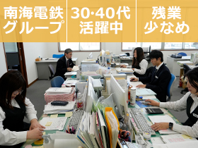 熊野御坊南海バス株式会社 | 《南海電鉄グループ》転職支援金20万円支給(※)／残業月15h以内