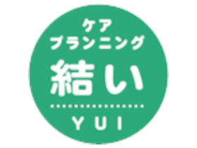 有限会社ケアプランニング結いのPRイメージ