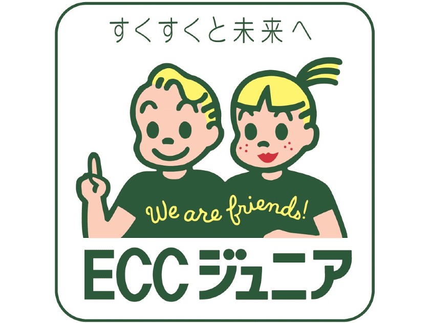 株式会社ECCのPRイメージ