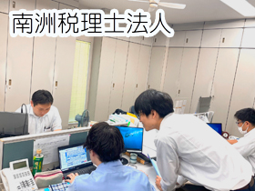 月給38万円~/完全週休2日/残業月10h程度【税理士】有資格者採用