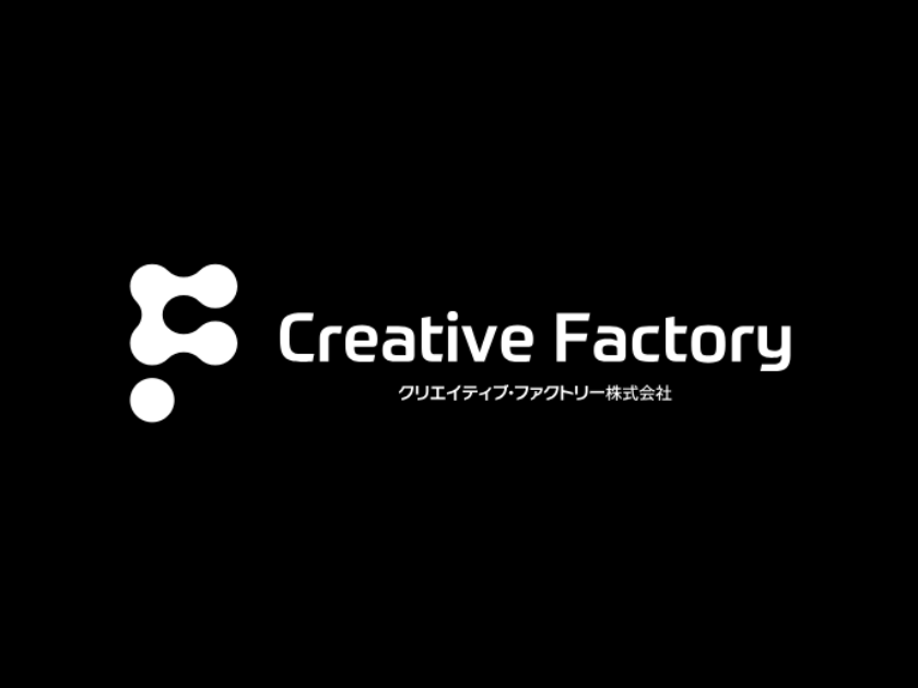 クリエイティブ・ファクトリー株式会社 | 本求人は「マイナビエージェント」による人材紹介案件です。