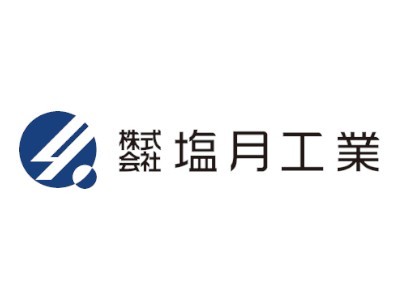 株式会社塩月工業 | 本求人は「マイナビエージェント」による人材紹介案件です。