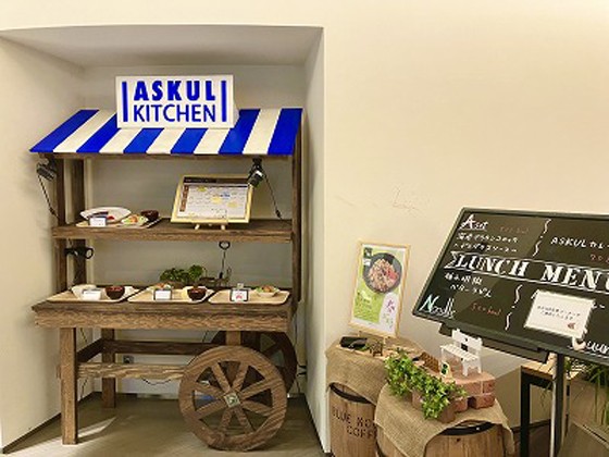 ASKUL LOGIST株式会社 | 【アスクル株式会社の100％出資子会社】◆無料ランチあり