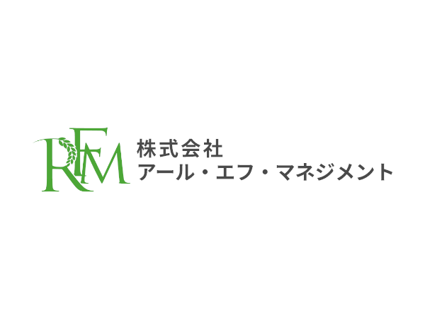 株式会社アール・エフ・マネジメント | 本求人は「マイナビエージェント」による人材紹介案件です。