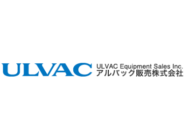 アルバック販売株式会社 | 本求人は「マイナビエージェント」による人材紹介案件です。