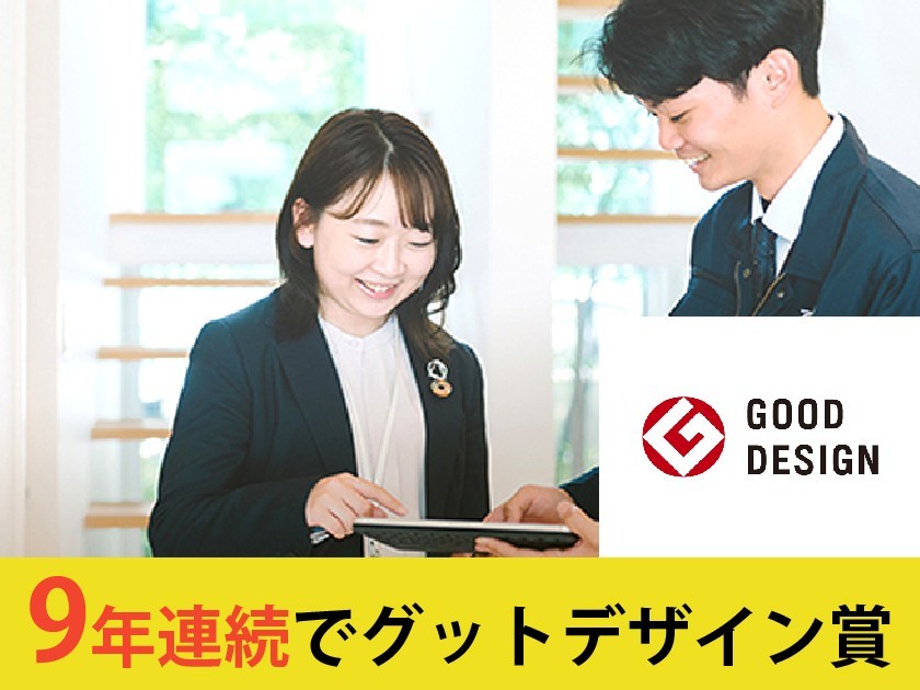 株式会社AQ Group | 9連休あり#前給保証#賞与4ヶ月分#4年連続過去最高売上#