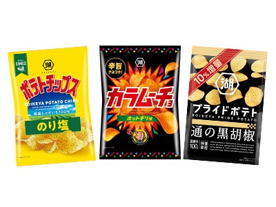 大人気商品の【製造スタッフ】★未経験歓迎・年間休日120日2