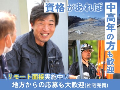 株式会社アクト・ファクトリー | ◎公共工事をメインに建築から土木分野まで幅広く手掛けてます