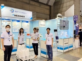 IBPテクノロジー株式会社 | 大手メーカー取引多数！製薬、バイオ医薬など様々な分野に貢献！