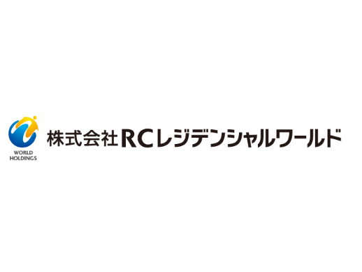 株式会社ＲＣレジデンシャルワールド | ★安定した経営基盤★一から仕入営業を学びたい方、大歓迎です！