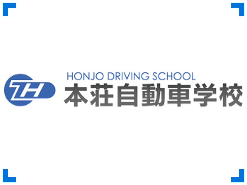 未経験から「みなし公務員」へ！普通免許のみで応募OK【教習員】1