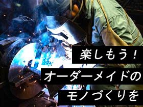 未経験OK！【技術系総合職】★年休120日/週休2日制2