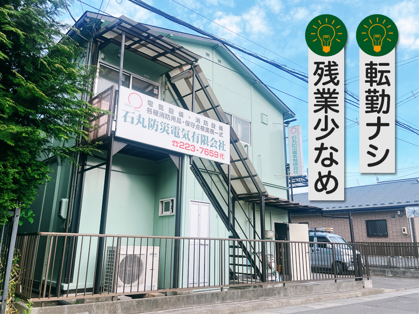 右も左も分からなくて大丈夫。ぜーんぶ教えます！⇒ 手堅い技術を身につけて、市場価値を高めるチャンス！