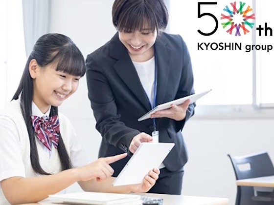 オープニング募集★デジタル技術を使った学びを提供【教室運営】2