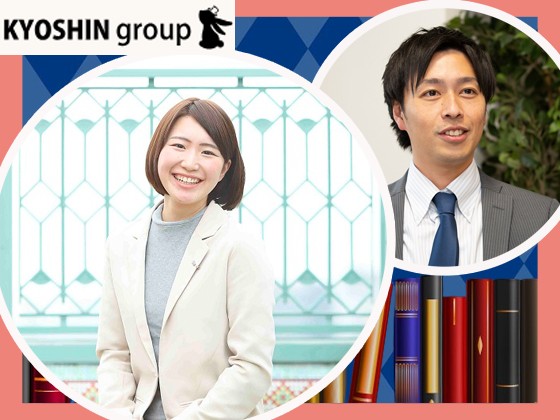 株式会社京進 | 【東証スタンダード上場】海外拠点で働くチャンスも★制度充実