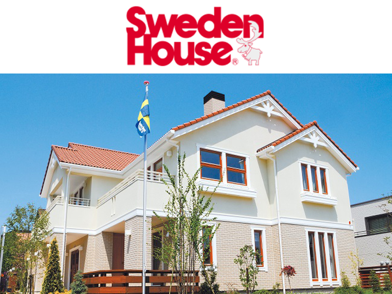 株式会社スウェーデンハウス | ハウスメーカー 注文住宅ランキング10年連続お客様満足度第1位!*