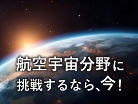 日本マルコ株式会社のPRイメージ