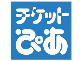 ぴあ株式会社のPRイメージ