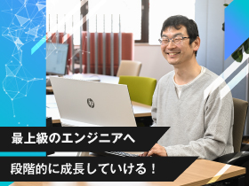 株式会社イーテックのPRイメージ