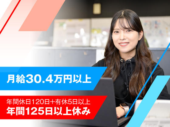 株式会社ネクステージ/＼在庫3万台から／【ご案内スタッフ】★年収900万円以上可能！