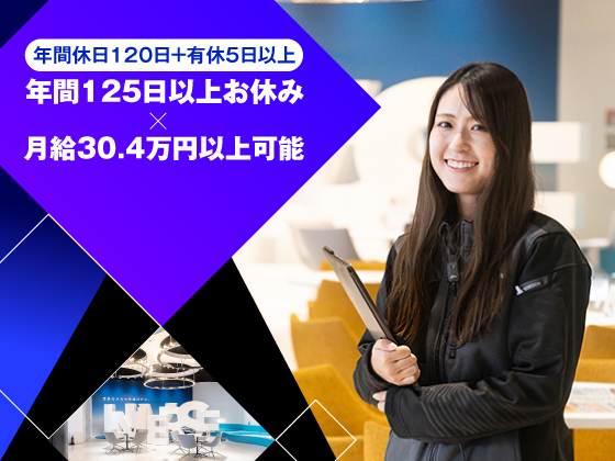 株式会社ネクステージ/＼高級輸入車専門店UNIVERSE／【接客担当】★年収800万円以上可