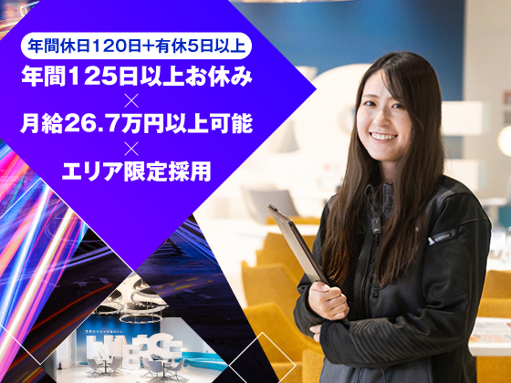 株式会社ネクステージ/＼エリア限定／高級輸入中古車専門【接客担当】★年収800万円可