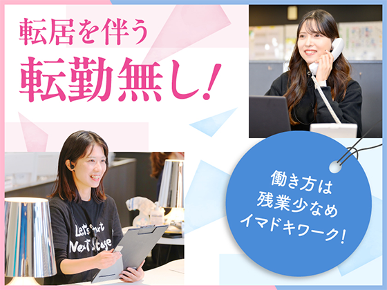 ＼クルマを次の未来へつなげる／【仕入担当】★年休120日＋有休2